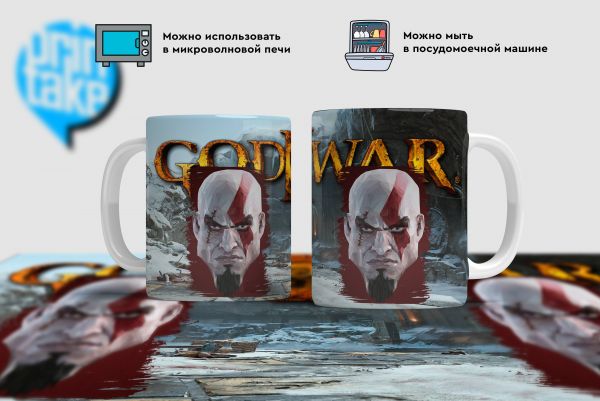 Купить Кружки  GOD OF WAR серая  в Тюмени