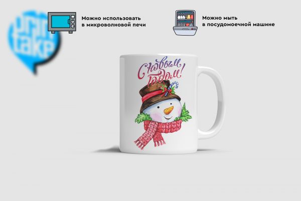 Купить Кружки с  принтом Снеговик  в Тюмени