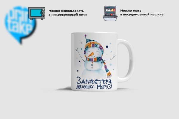 Купить Кружки снеговик в шапке  в Тюмени
