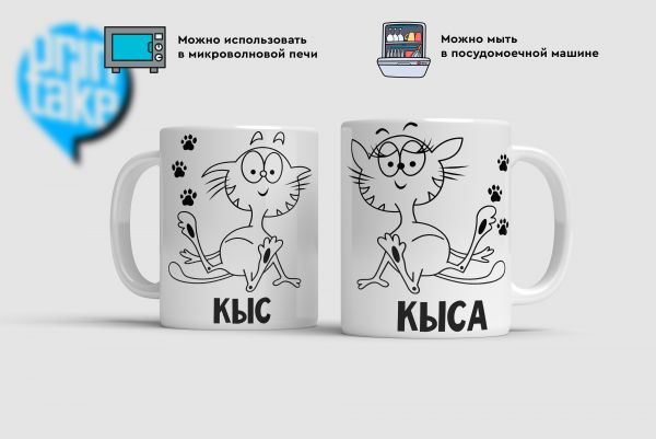 Купить Кружки Кыс-кыса в Тюмени