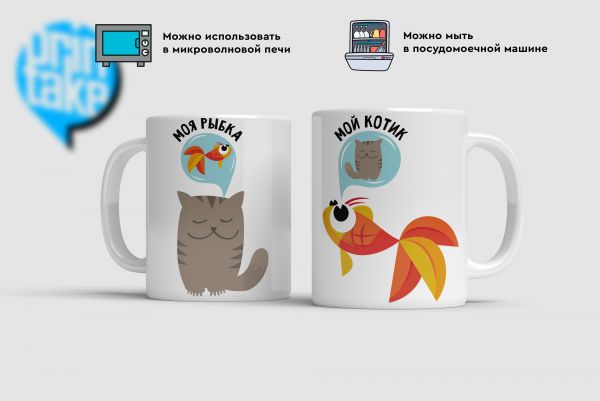 Купить Кружки Моя рыбка -мой котик  в Тюмени