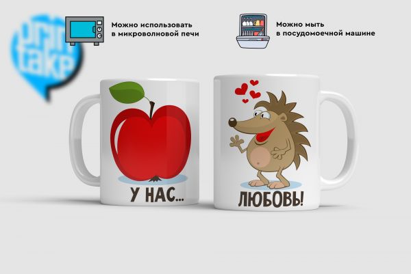Купить Кружки ежик с яблоком  в Тюмени