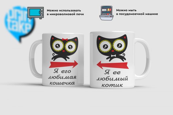 Купить Кружки ее любимый котик в Тюмени