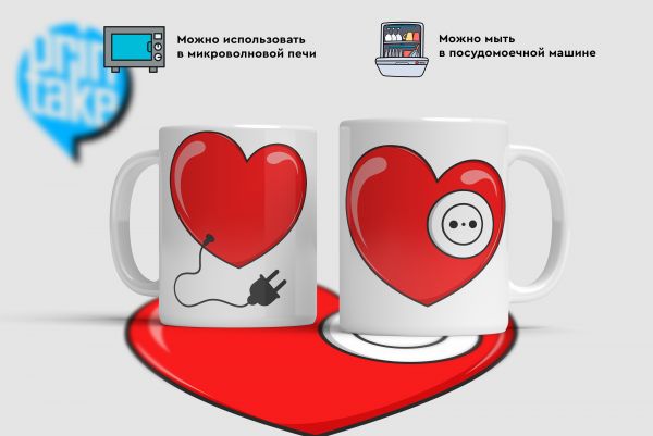 Купить Кружки сердце в Тюмени